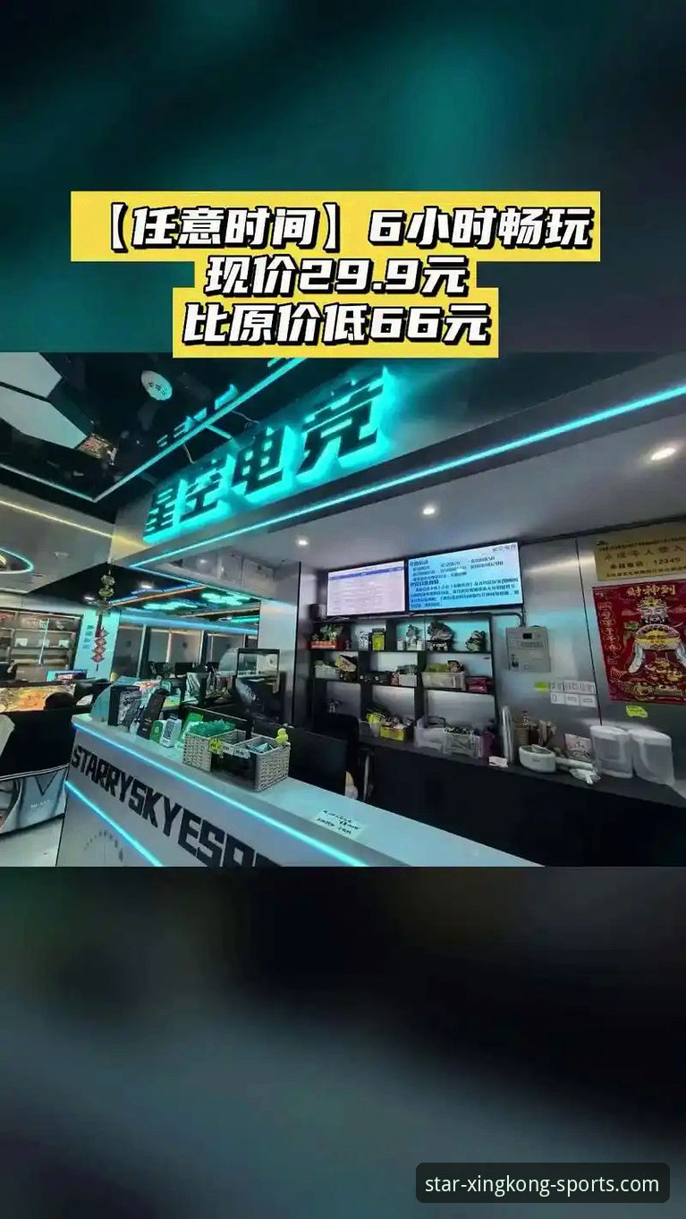星空体育电竞怎么下载 星空体育电竞下载全流程详解与实用建议